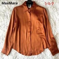 2025年最新】Max Mara レディース 長袖 シャツ・ブラウスの人気