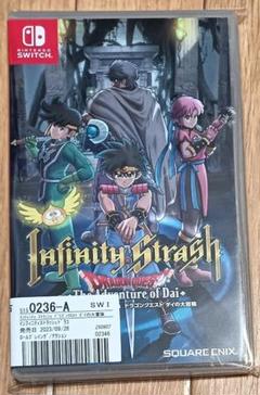 Infinity Strash: ドラゴンクエスト ダイの大冒険