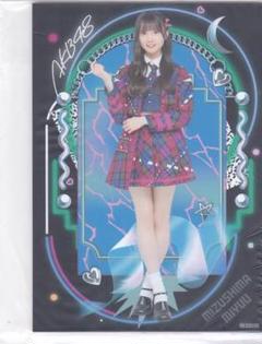 2025年最新】水島美結の人気アイテム - メルカリ