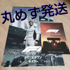 ブラッド・ピット ブラピ 厚いポスターうちわセット ブラッド・ピット ブラピ 厚いポスターうちわセット - メルカリ