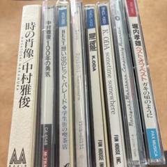 中村雅俊 オリジナルアルバムコレクションCD 20枚セット プラス1美品 Amazon.co.jp: SONGS I: ミュージック