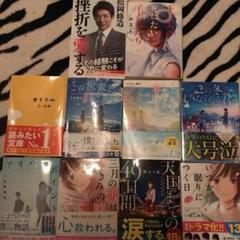 小説