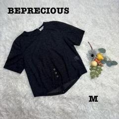 美品❤️BEPRECIOUS/レディースカットソートップス/黒/M
