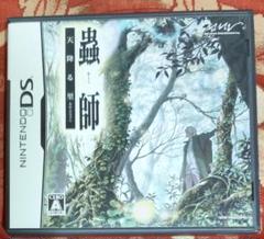 中古　蟲師 〜天降る里〜　動作確認済み