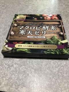 マクロビ酵素の検索結果 - メルカリ