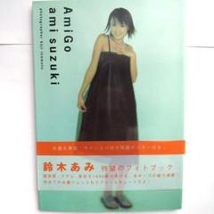【４枚セット】鈴木あみ『all night long』B2ポスター Y6843】鈴木あみ/all night long - メルカリ