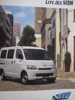 訳あり※ スタビライザー (リア)トヨタ タウンエースバン、ライト