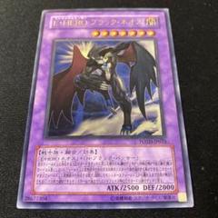 2025年最新】ブラックネオス レリーフの人気アイテム - メルカリ