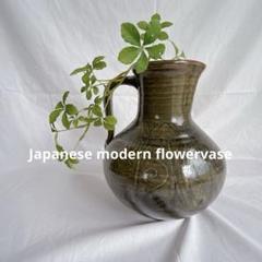 ピッチャー 1点 花瓶 変形花器 自由花 池坊 草月流 小原流 花活け 生け花のサムネイル