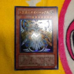 遊戯王 天空勇士ネオパーシアス レリーフ 未開封 美品 遊戯王 - 遊戯王 天空勇士ネオパーシアス レリーフの通販 by