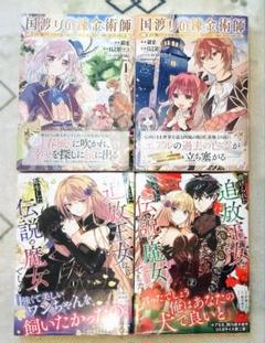 １冊だけ　まとめ売り　単品でのバラ売り可能（400円で可） ○まとめ買い可 バラ売り可 1枚400円 総額は写真全て - メルカリ
