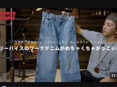 Levi's 568 ダブルニー w30 かわしまたかひろ - メルカリ