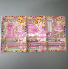 アイカツ カード トレンドコレクション キャンペーンレア コンプリート セット 2025年最新】アイカツ キャンペーンレアの人気アイテム - メルカリ