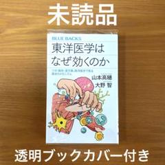 【中古】針灸治療の実際　上下巻セット 楽天市場】代田文誌 針灸治療の実際の通販