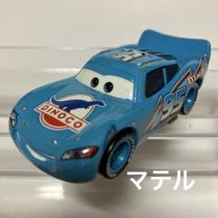カーズトミカ マテル等 まとめ売り バラ売り可 一部売り切れ有り 2025年最新】カーズ マテル まとめ売りの人気アイテム - メルカリ