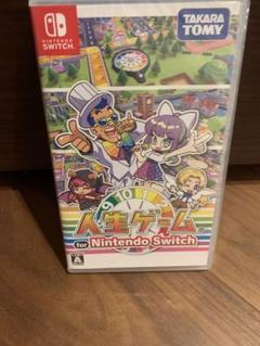 人生ゲーム switch