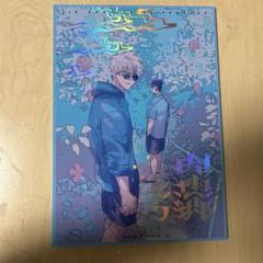 ♥おまけ付♥6冊◆呪術廻戦　同人誌　すごすご様　+夏五小説3冊　完売品　入手困難 ♥おまけ付♥6冊◇呪術廻戦 同人誌 すごすご様 +夏五小説3冊