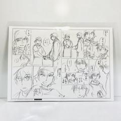 乙嫁語り　複製原稿　5枚セット　パリヤ 乙嫁語り 複製原稿 5枚セット パリヤ