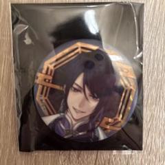 イケメンヴィラン　ちゃれくじ　アルフォンス　23点セット　バラ売り⭕️ イケメンヴィラン アルフォンス ちゃれくじ セット
