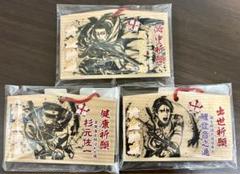 ゴールデンカムイ 墨絵 絵馬 3点セット
