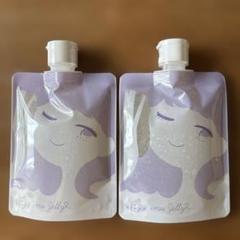 最新入荷商品一覧 | イミュゼリー 洗顔 トワs2エール 2個セット - メルカリ 洗顔料