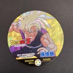 ドラゴンボールZ 丸型キラカード　孫悟飯　No.86 m90488899483_1.jpg?1633757662