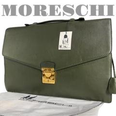 美品　モレスキー　ブリーフケース　ビジネスバッグ　レザー　カーキ