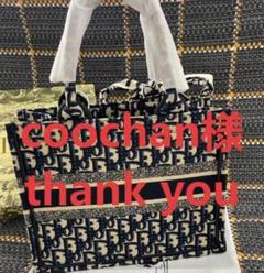 ネイビー トートバッグ お薦め 26.0cm