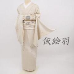 2025年最新】蒋雪英の人気アイテム - メルカリ