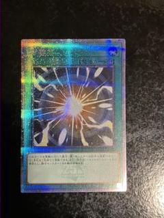 2025年最新】遊戯王 超融合 25thの人気アイテム - メルカリ