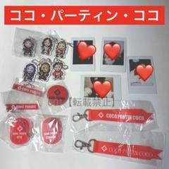 セットアップ m90489617111_1.jpg?1693632389 アイドル