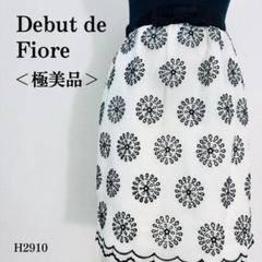 【極美品】デビュードフィオレ ミニスカート タイト 刺繍レース S 白×黒