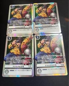 アナログマン パラレル 4枚　デジモンカード パルモン BT14-044 パラレル - メルカリ