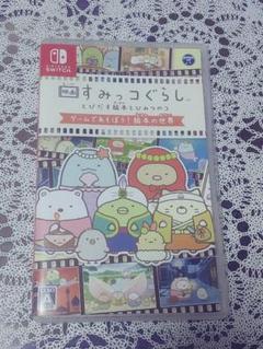 すみっコぐらしとびだす絵本とひみつのコ