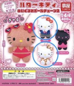 2025年最新】キティちゃんまとめ売りの人気アイテム - メルカリ