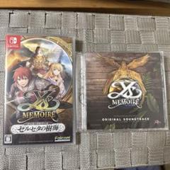 未開封　Switch イース・メモワール セルセタの樹海　サウンドトラック付き