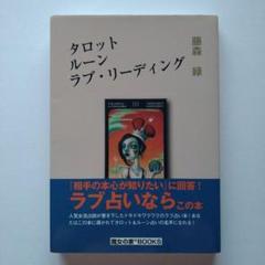 2025年最新】魔女の家booksの人気アイテム - メルカリ