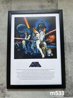 スター・ウォーズ ポスターセット A4サイズ Amazon.co.jp: JUMANT スターウォーズポスターセット フレーム