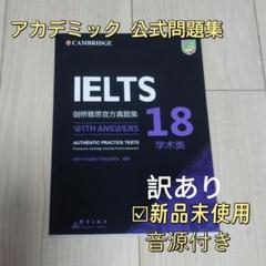 全11冊 IELTS Cambridge Academic公認問題集 Amazon.com: Cambridge IELTS 11 Academic Student's Book with
