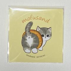 希少★シール★ステッカー★20枚セット★ノベルティ★期間限定価格★モフサンド mofusand キラふわシール(にゃんぱんつ！) | mofusandもふもふ