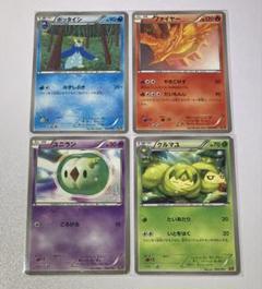 ポケモンカード ポッタイシ ファイヤー クルマユ　ユニランEBB