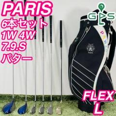PARIS パリス 6本セット レディースゴルフ 初心者 入門 大人気モデル