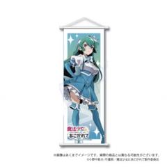 魔法少女にあこがれて　マジアアズール　まとめ売り　新宿マルイ　くじ 魔法少女にあこがれて マジアマゼンタ まとめ売り 新宿マルイ