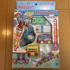 チャレンジファイブ ミニカーセット