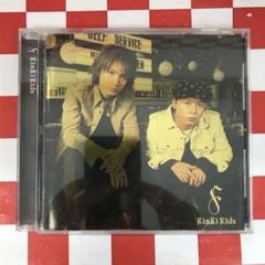 KinKi Kids - 777 DESTINY Secret Code KinKi Kids Concertm2017-2018 #kinkikids