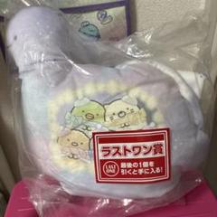 2025年最新】すみっコぐらしラストワンの人気アイテム - メルカリ