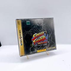【SS】ストリートファイター　コレクション