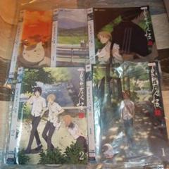 つa132DVD 夏目友人帳 参 第3期 全5巻 レンタル落ち