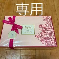 ロクシタン ローズ ベルベットキット