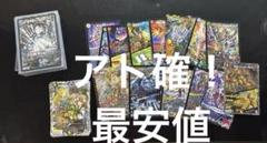 デュエマ引退品 デッキ集 デュエマ 引退品 旧枠SR VRまとめ売りの通販 ま。（69764414